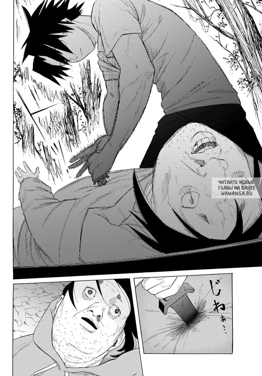 Page 40.000