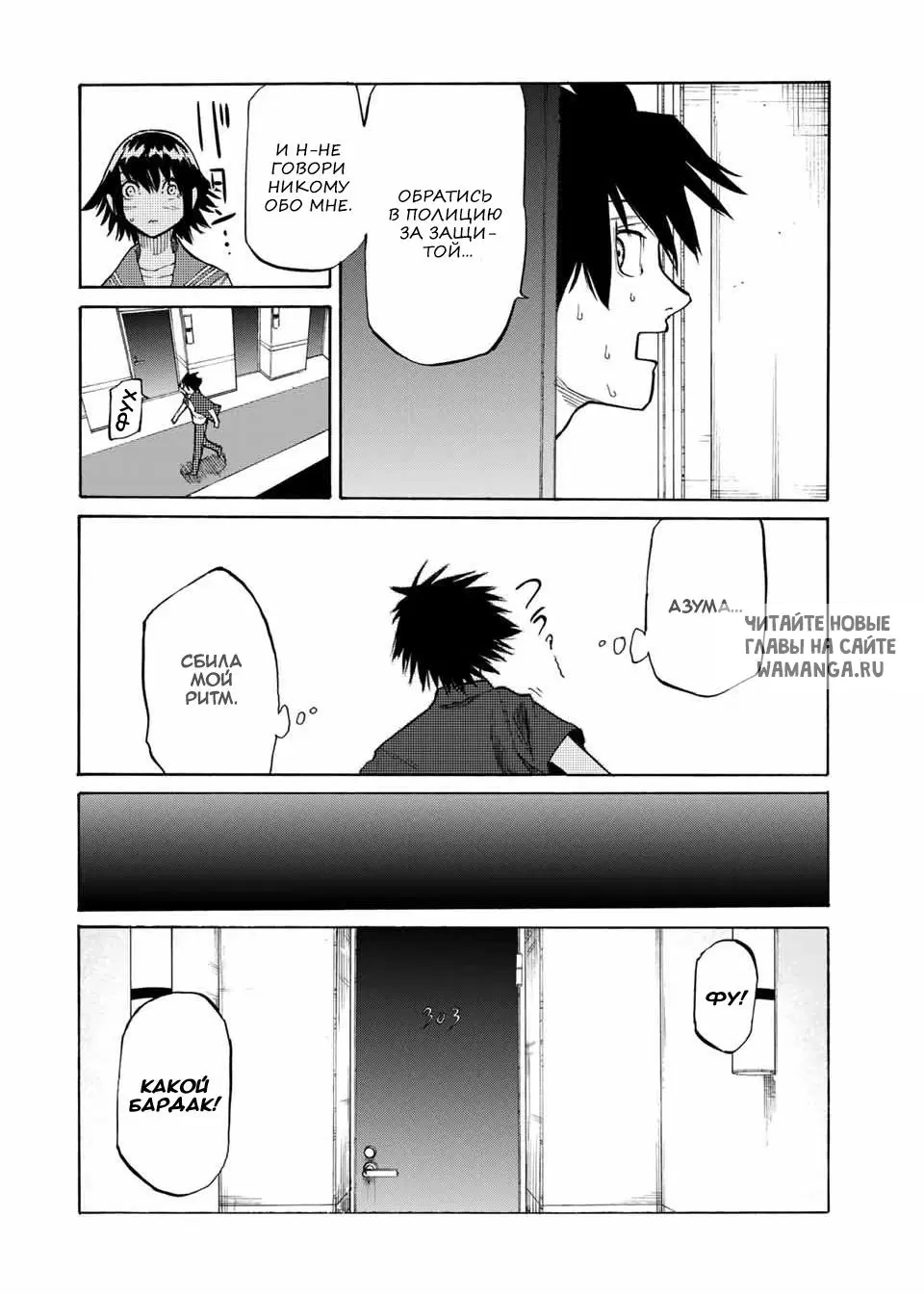 Page 4.000