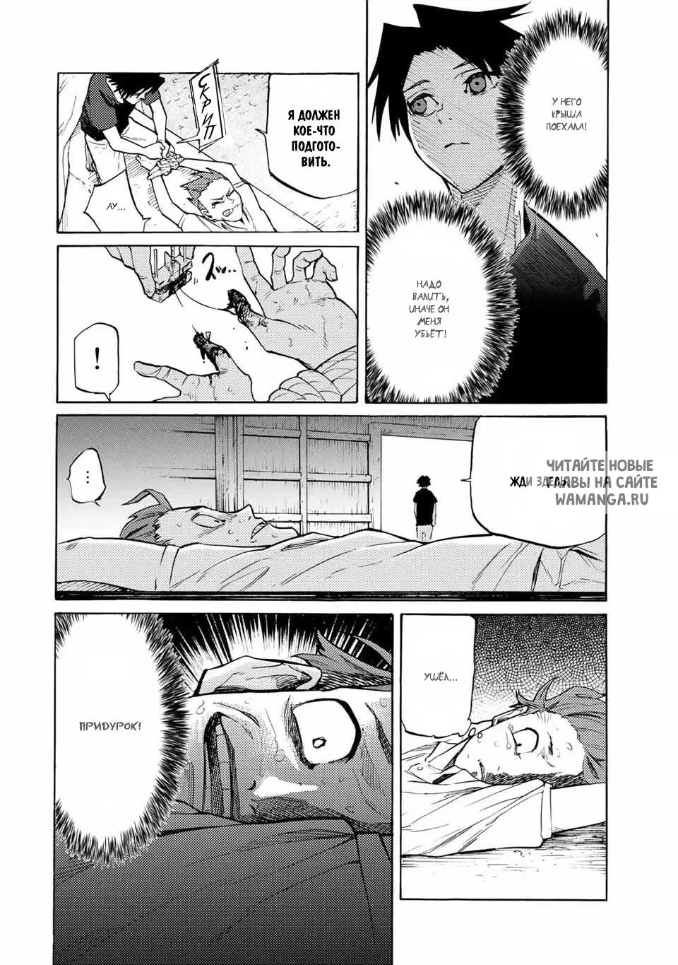 Page 4.000