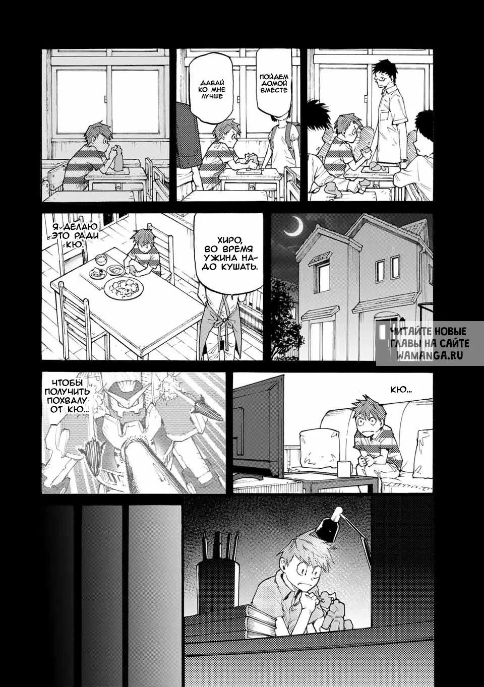 Page 4.000