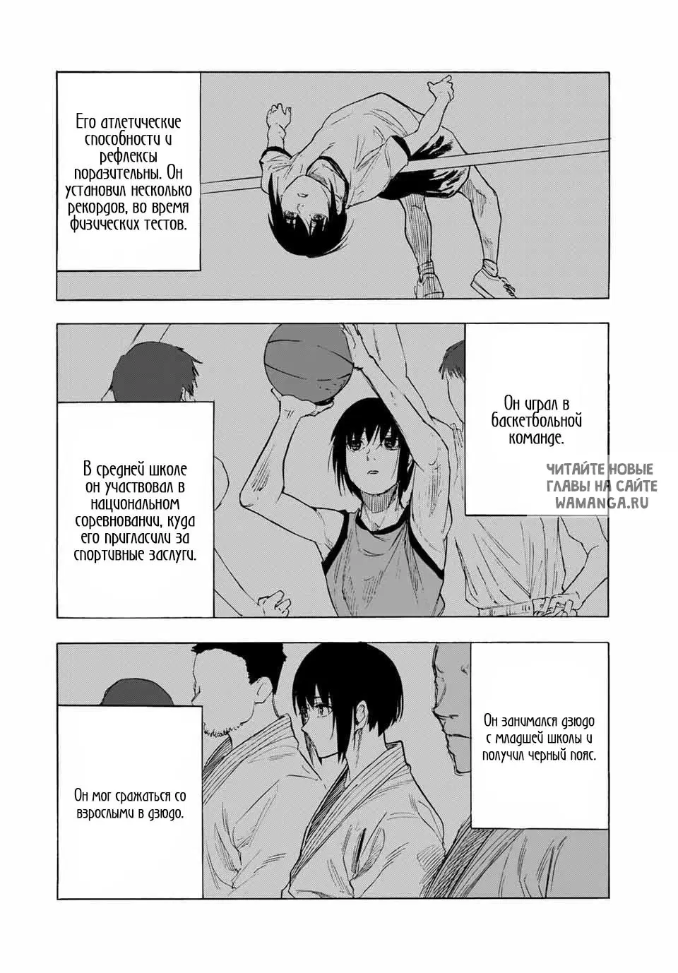 Page 4.000