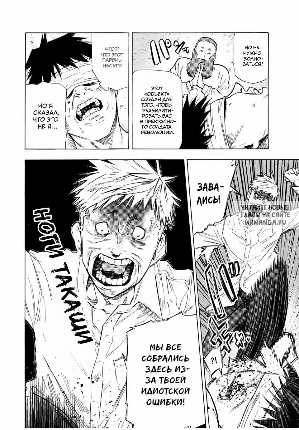 Page 4.000