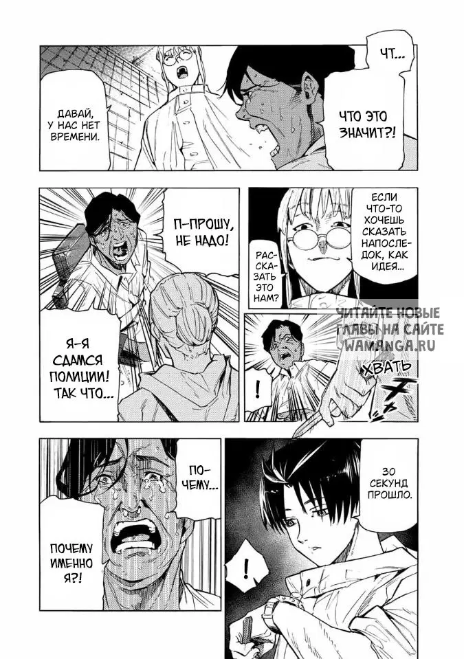 Page 4.000