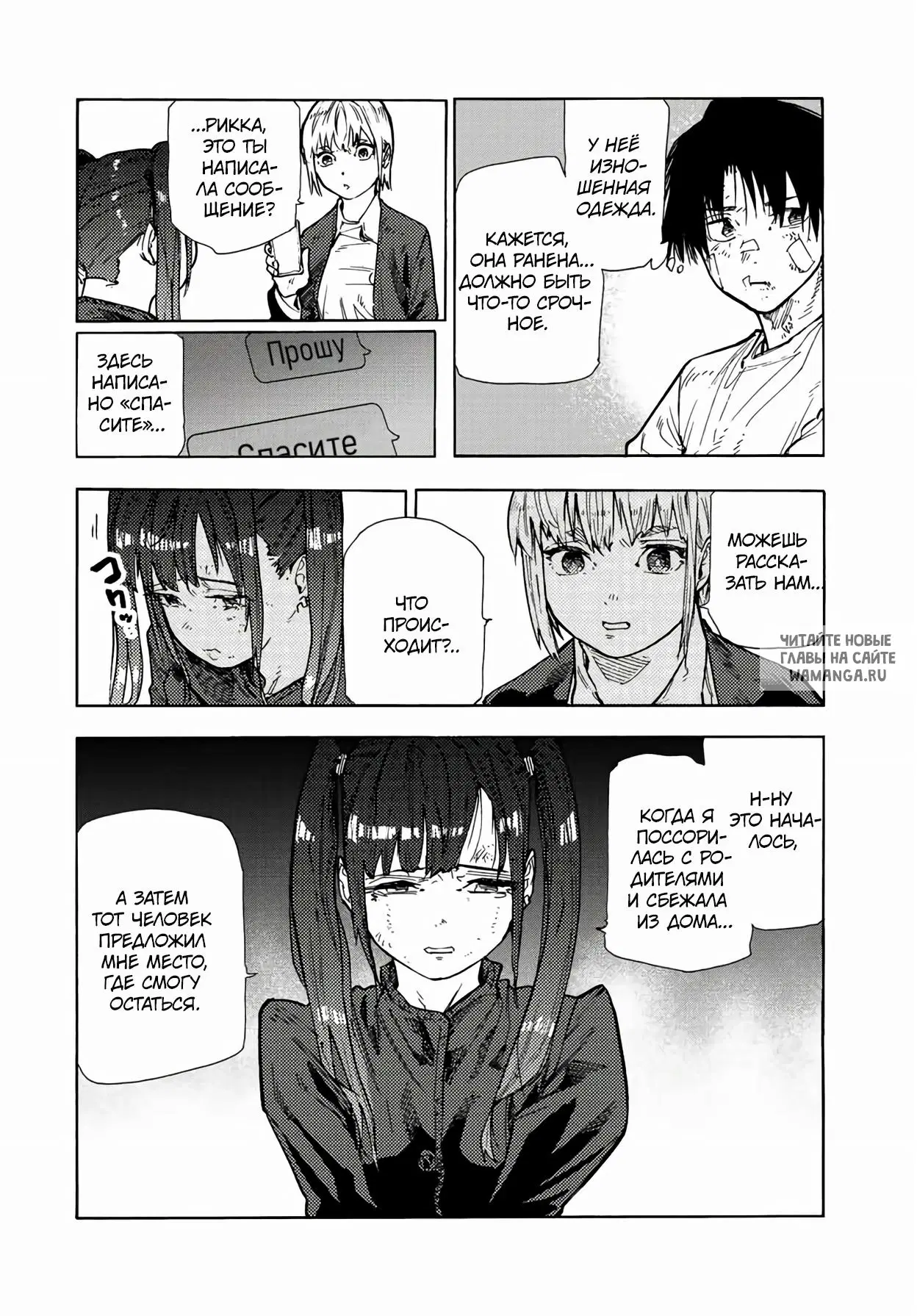 Page 4.000