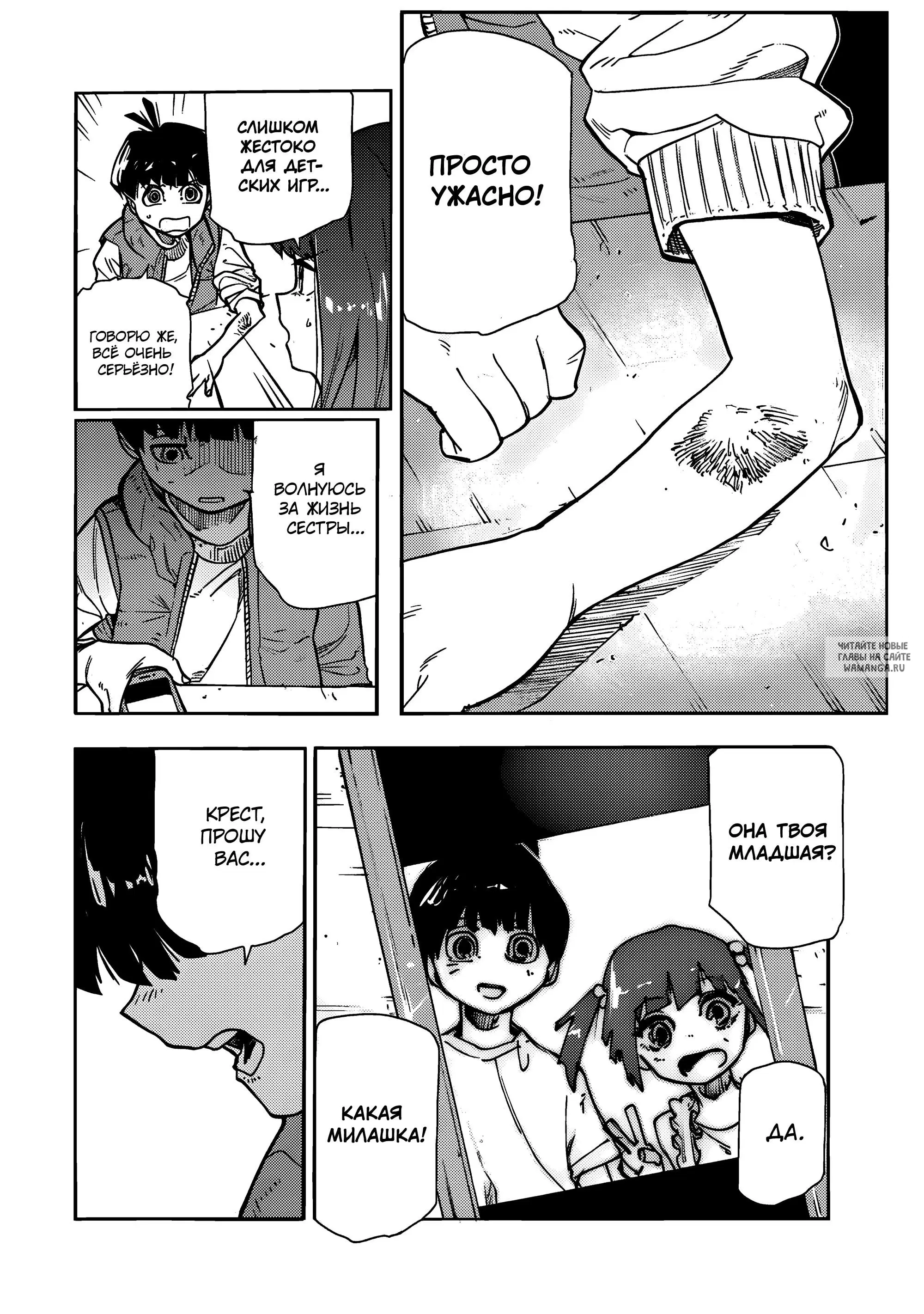 Page 4.000