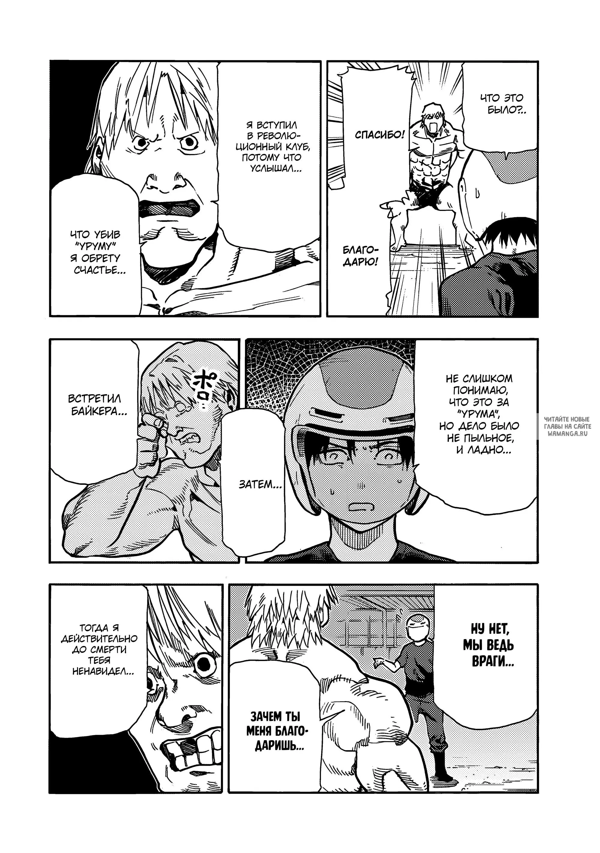 Page 4.000