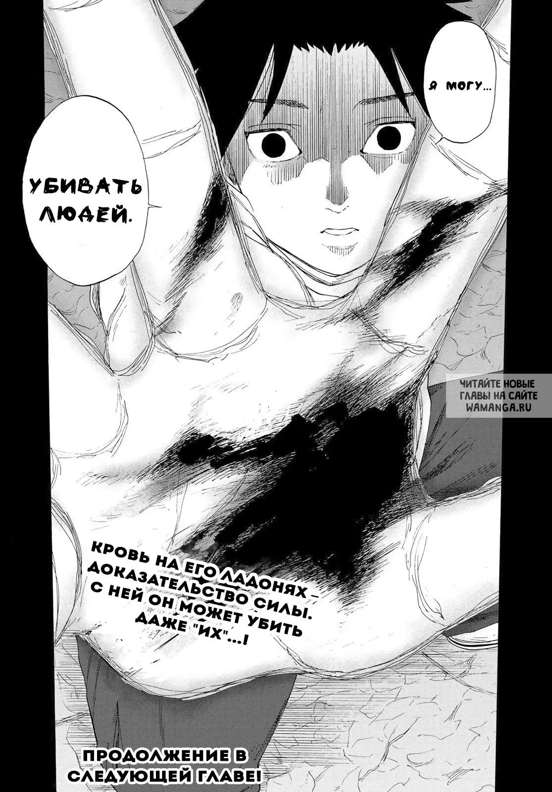 Page 42.000