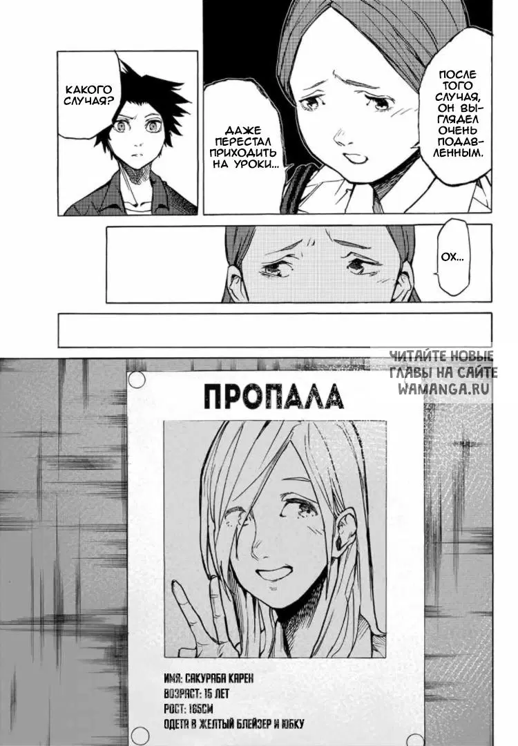 Page 5.000