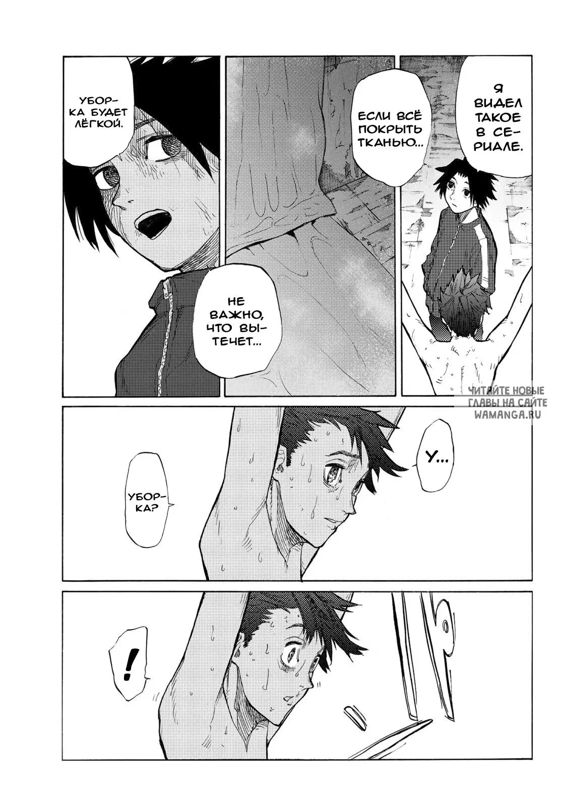 Page 5.000