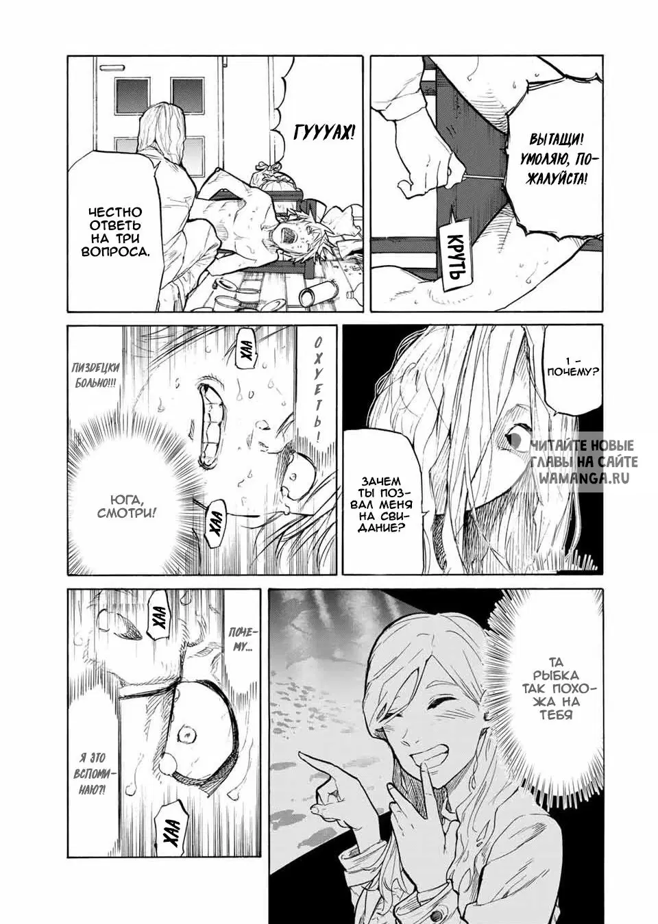 Page 5.000