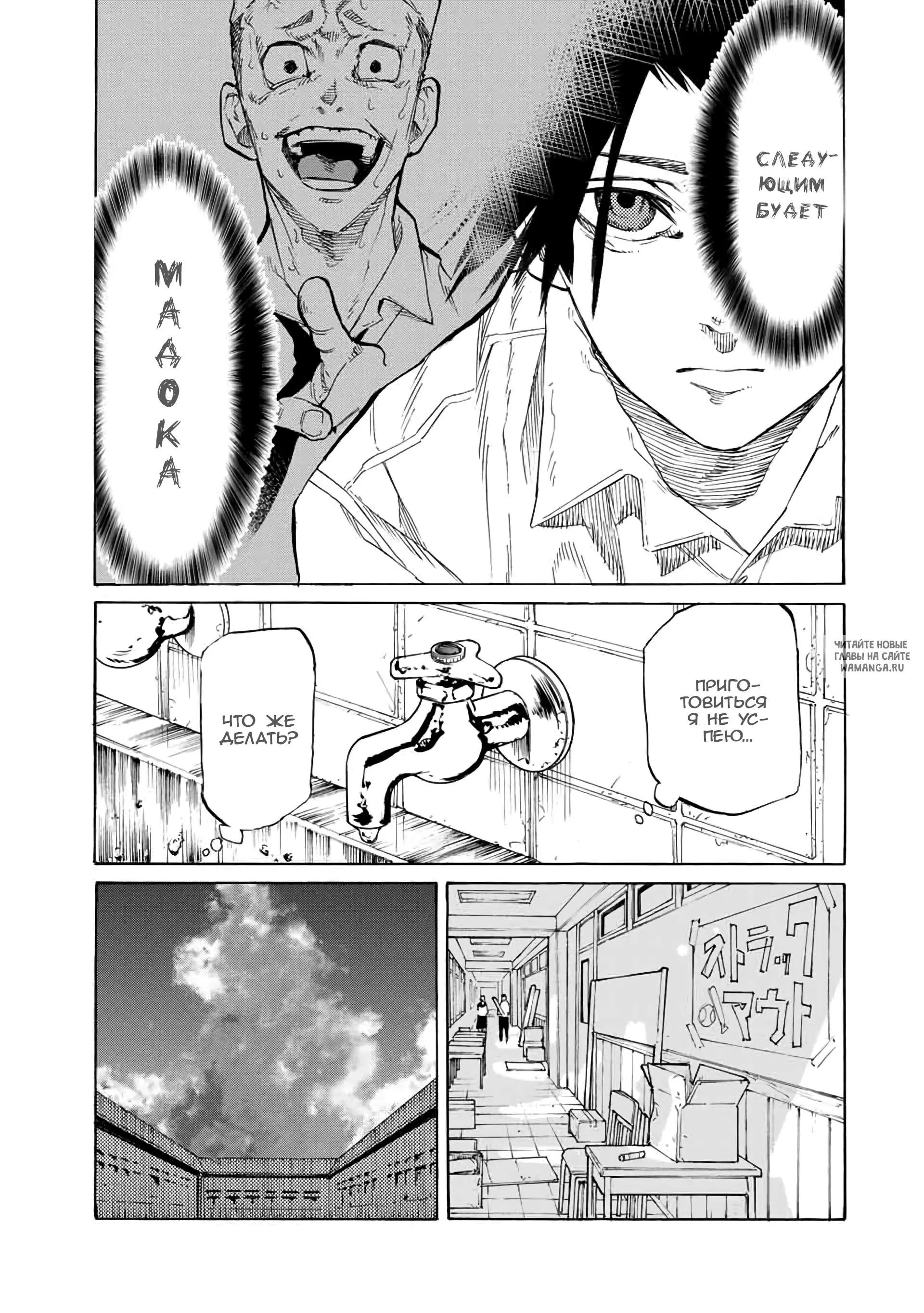 Page 5.000
