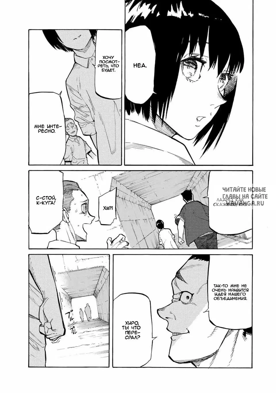 Page 5.000