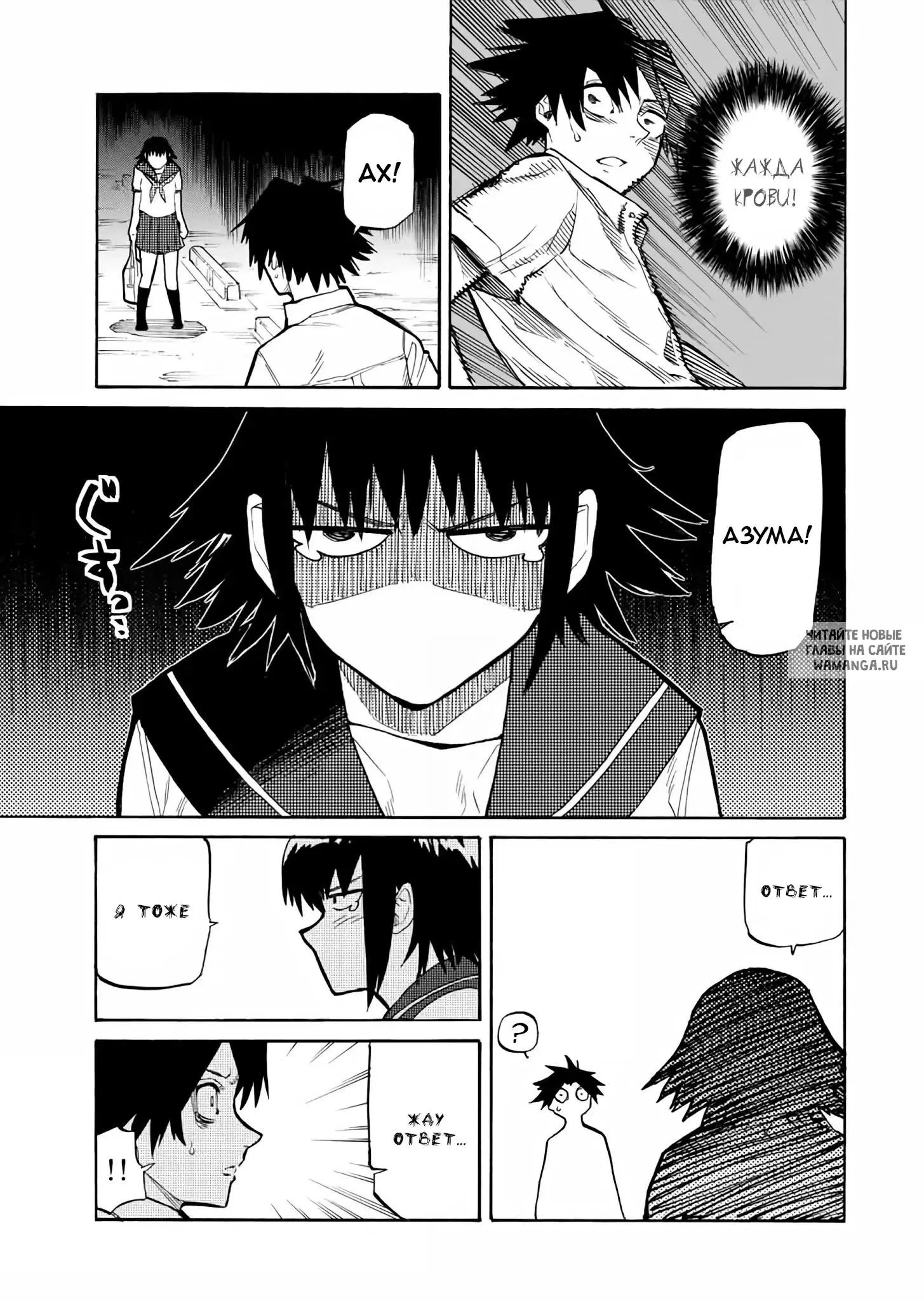 Page 5.000