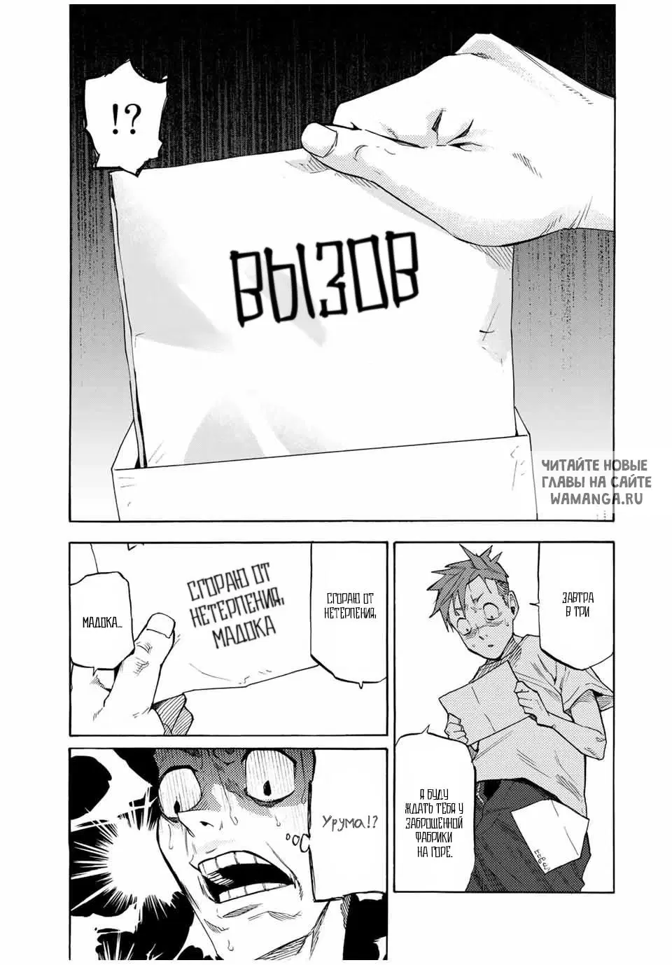 Page 5.000