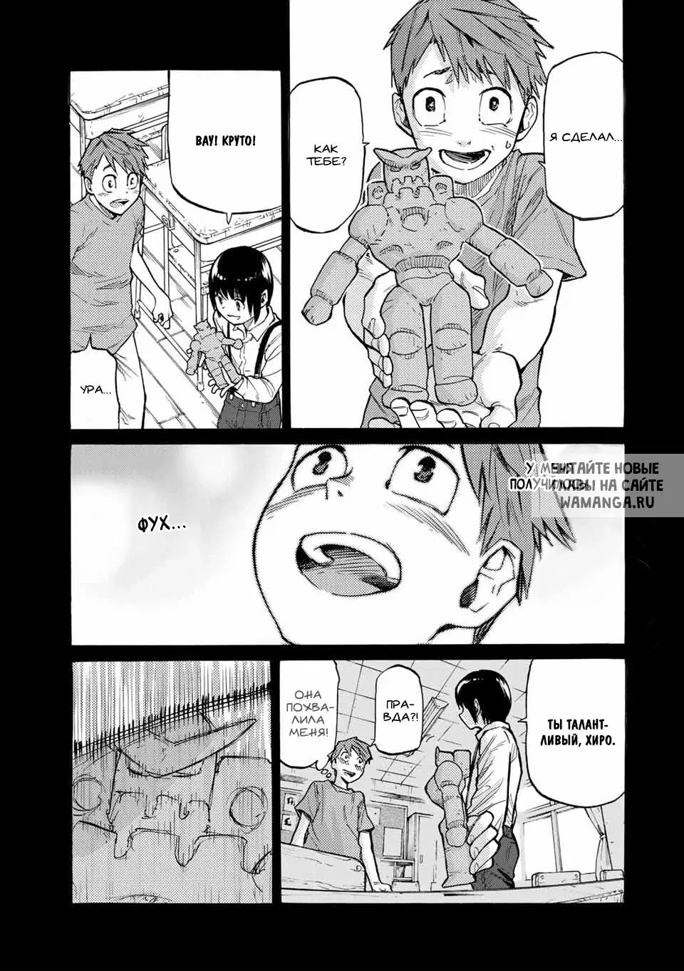 Page 5.000