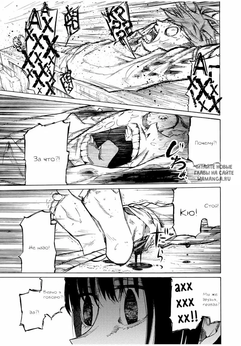 Page 5.000