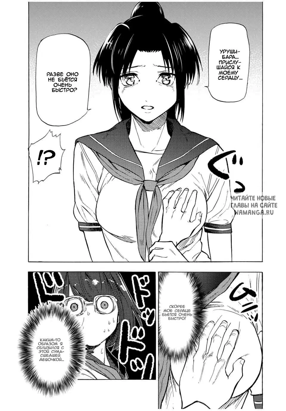 Page 5.000