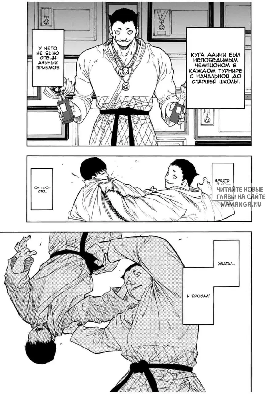 Page 5.000