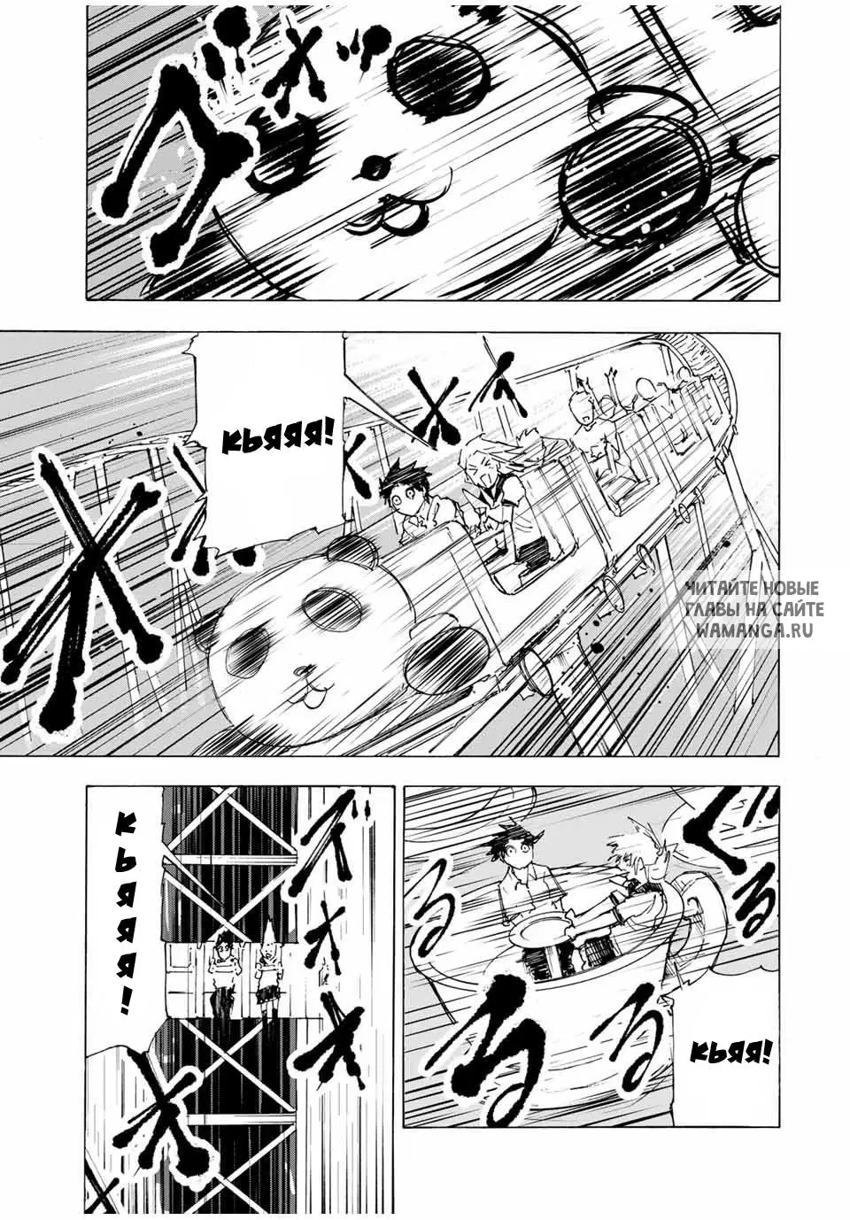 Page 5.000