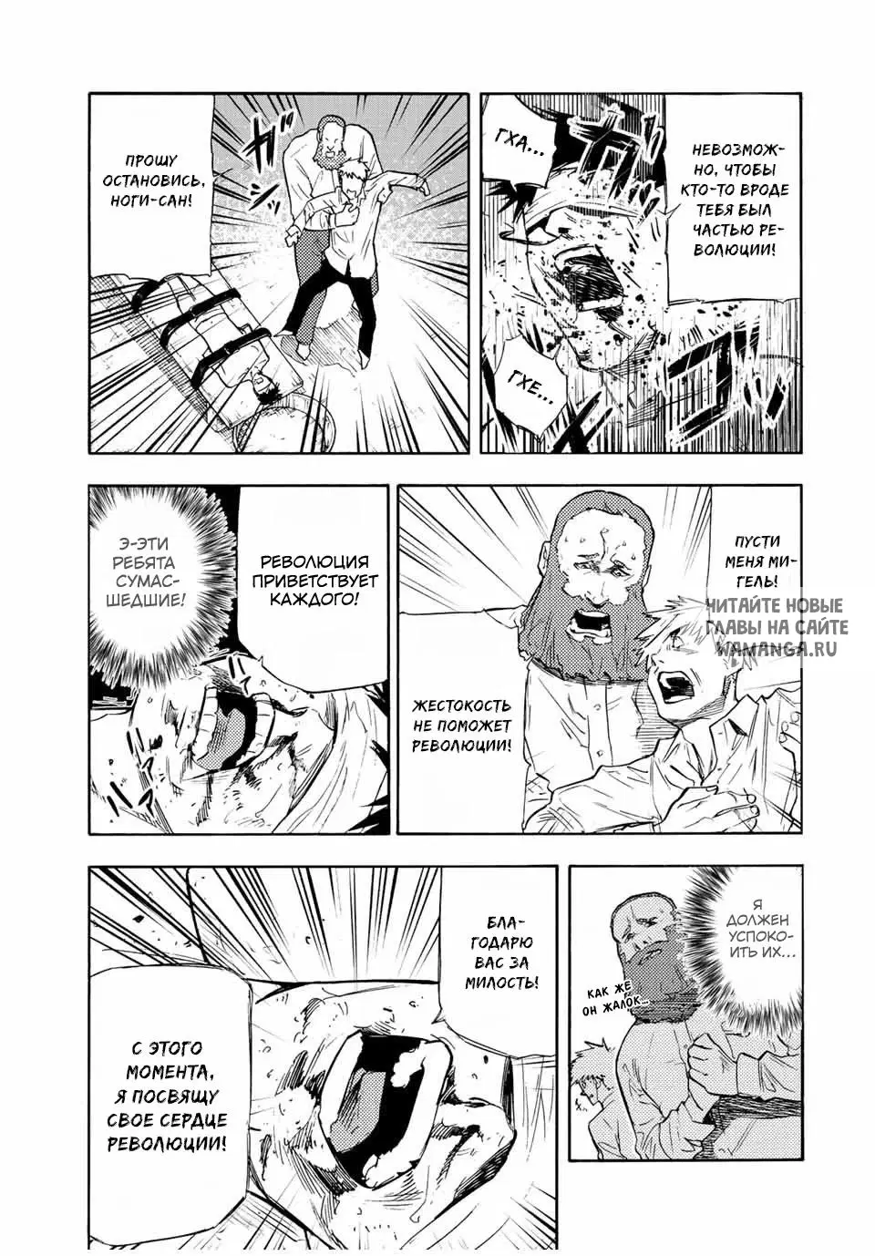 Page 5.000