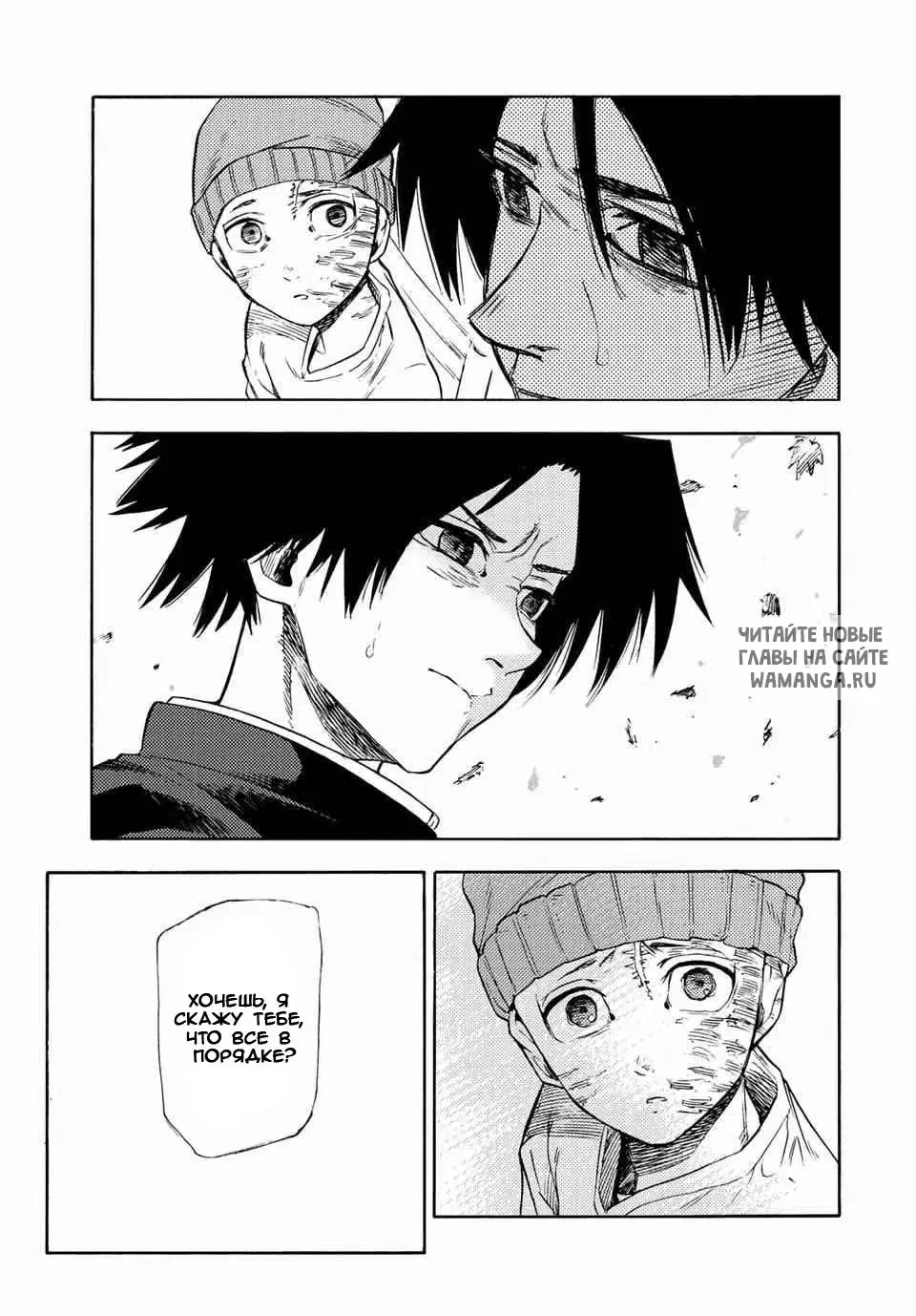 Page 5.000