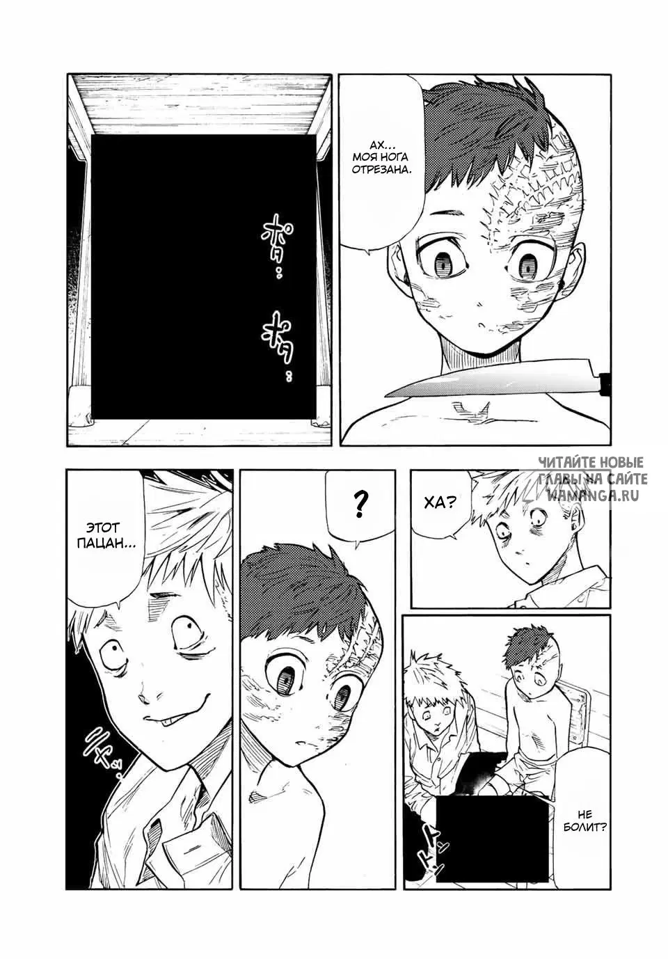Page 5.000