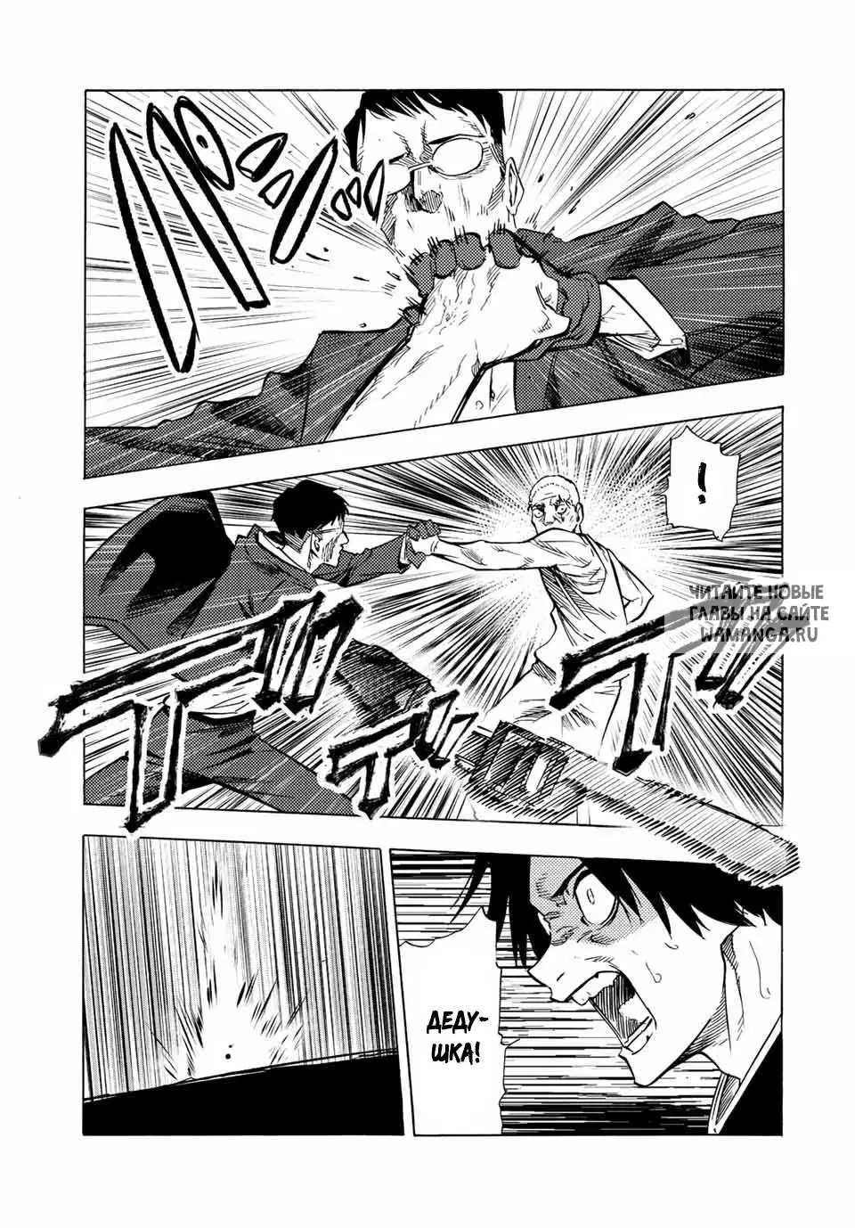 Page 5.000