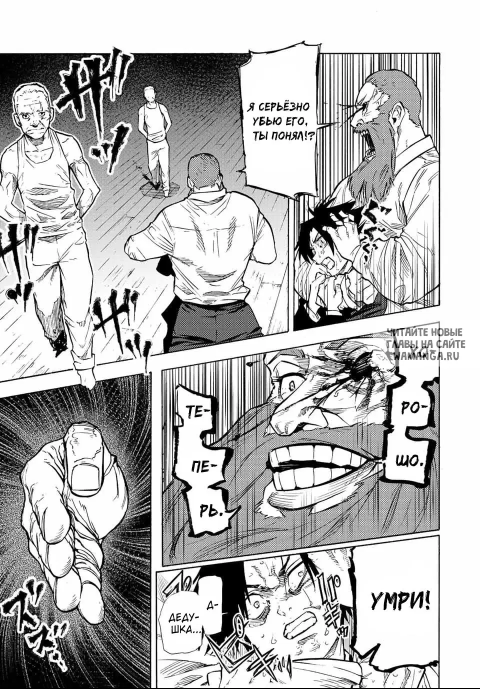 Page 5.000