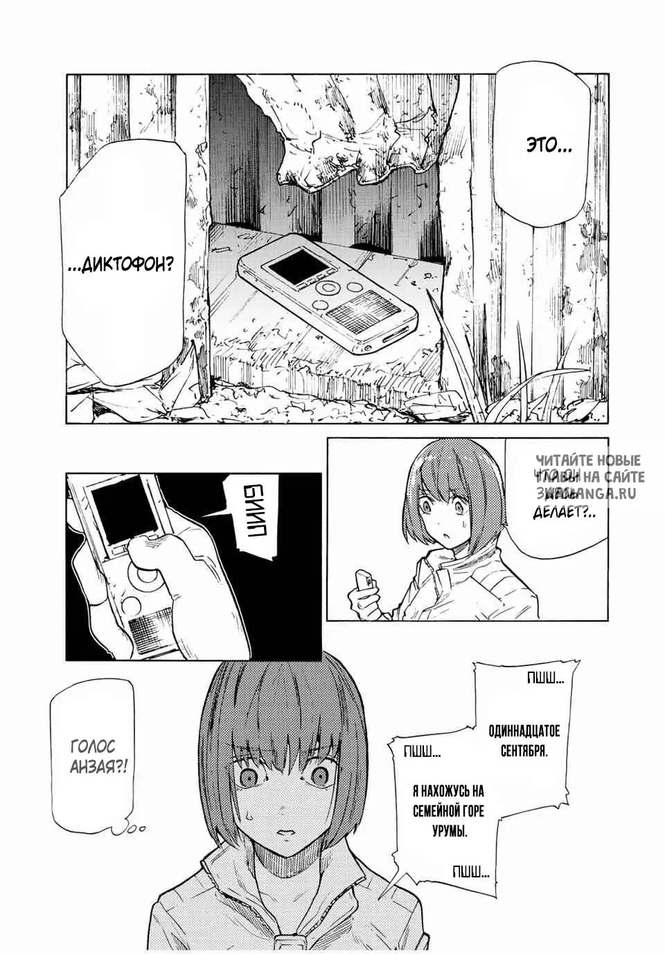 Page 5.000