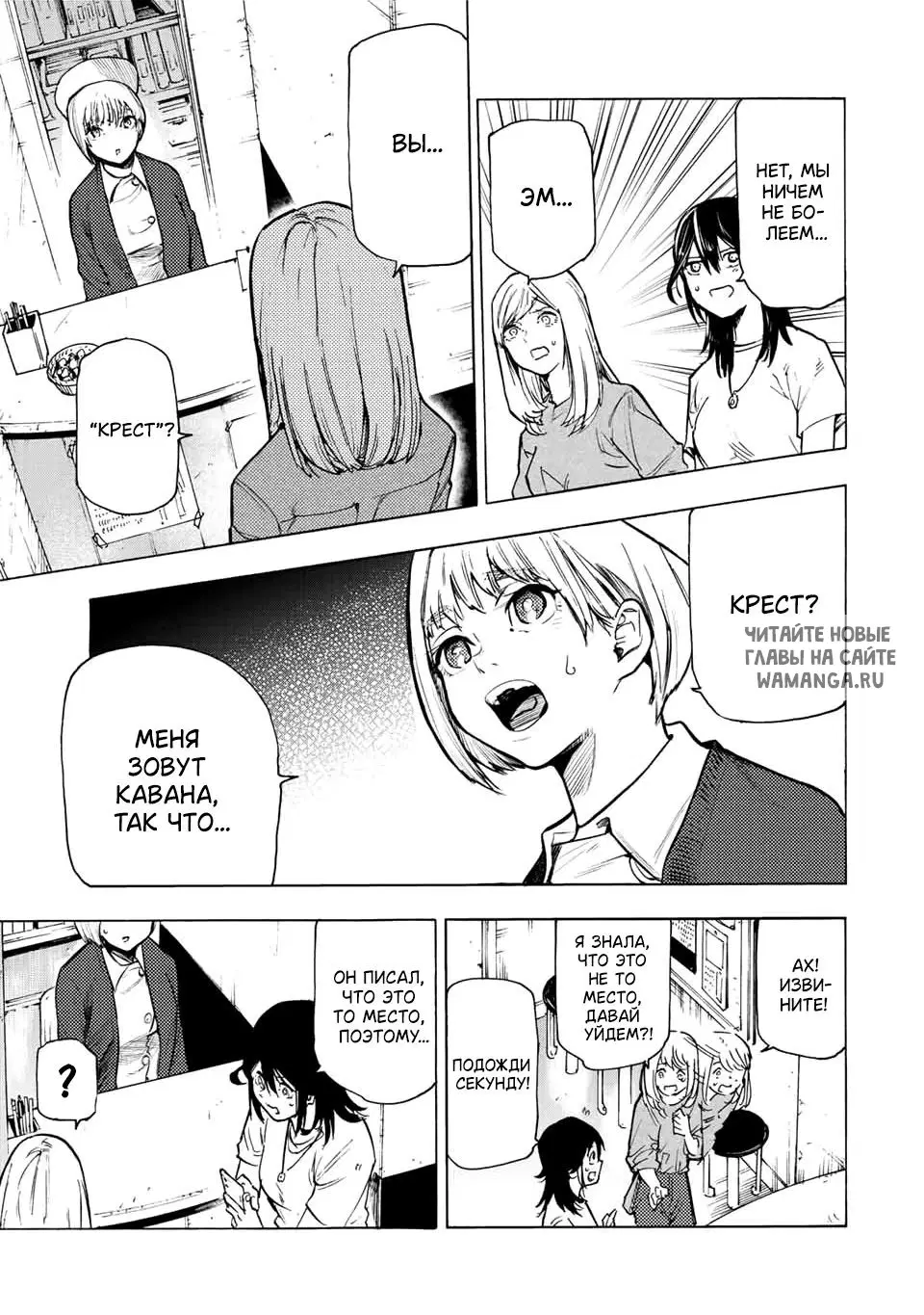 Page 5.000