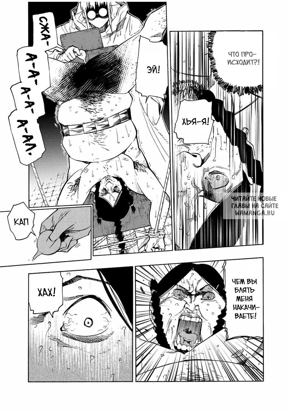 Page 5.000