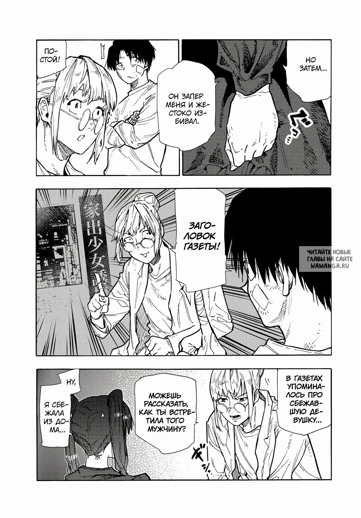 Page 5.000