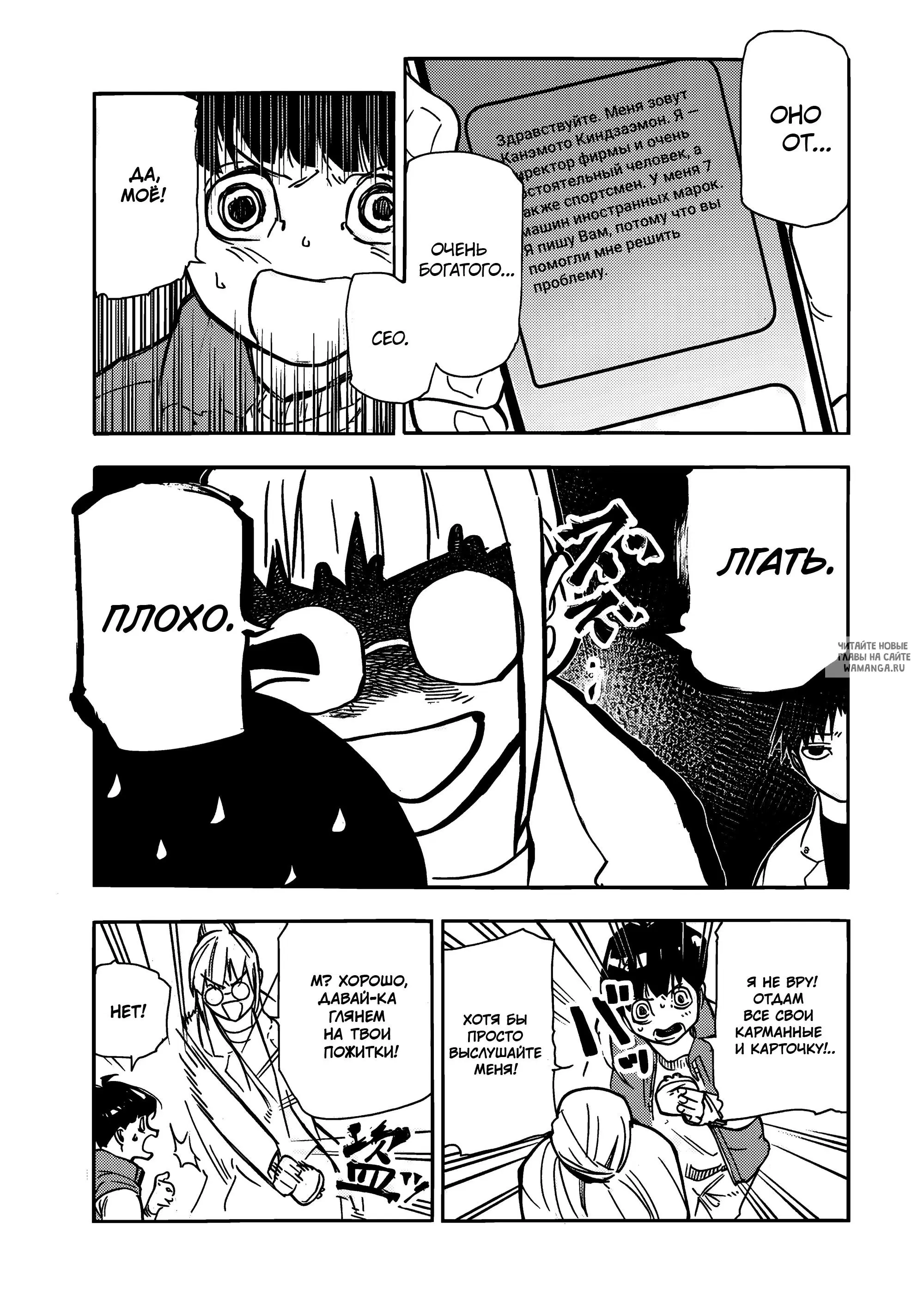 Page 5.000