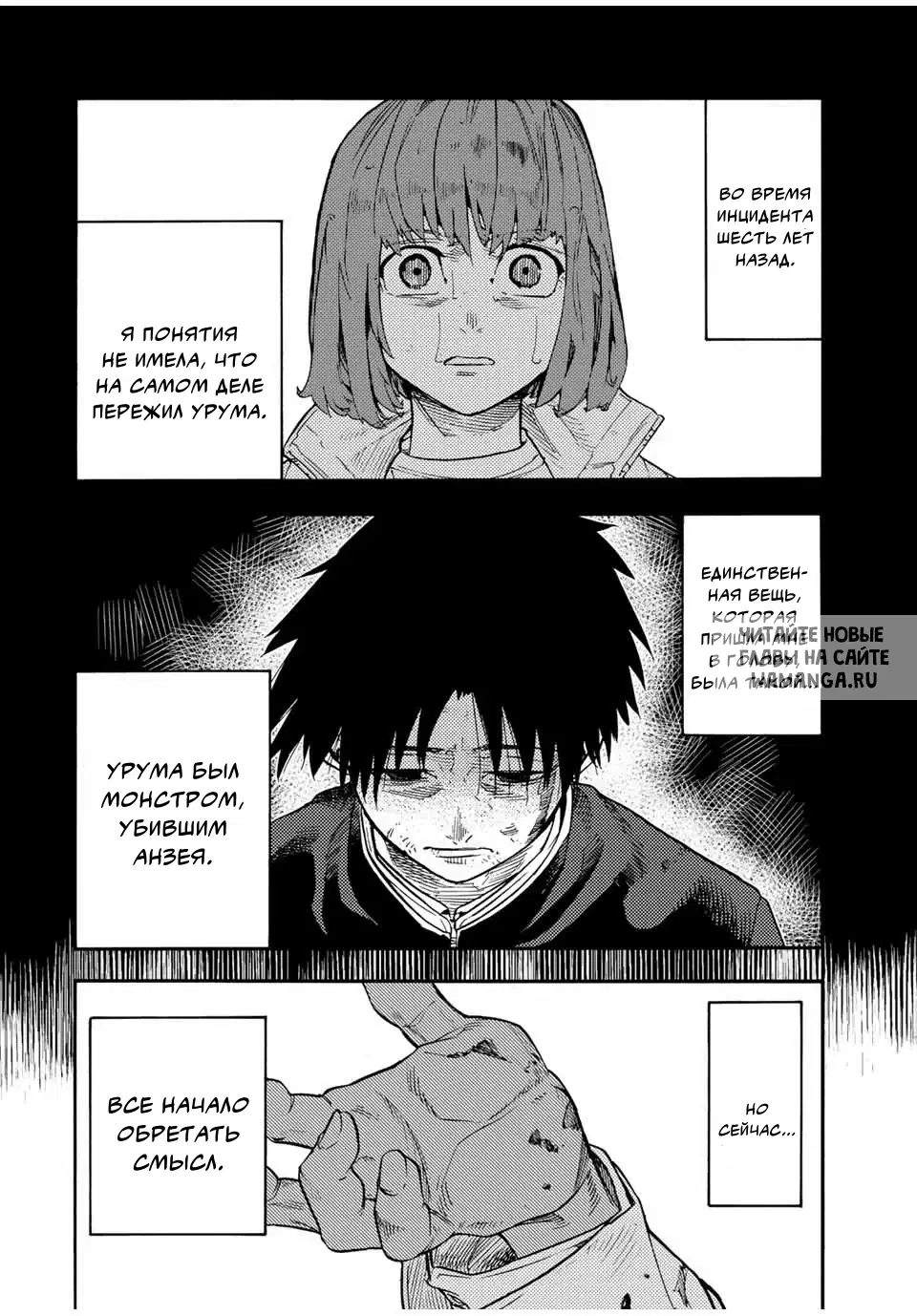 Page 5.000