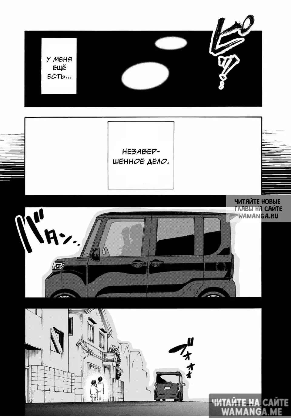 Page 5.000