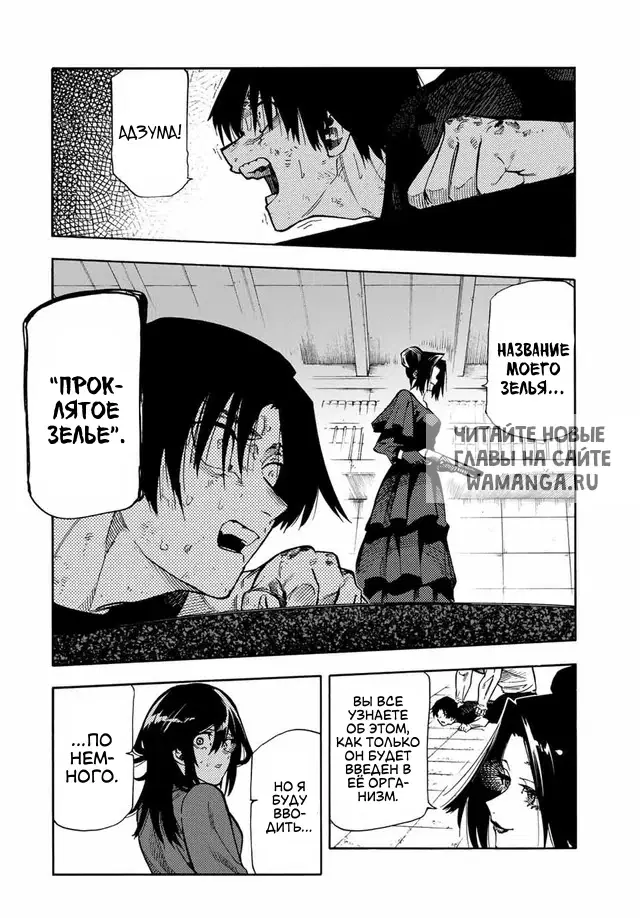 Page 5.000
