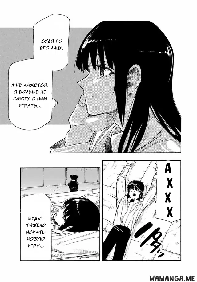 Page 5.000