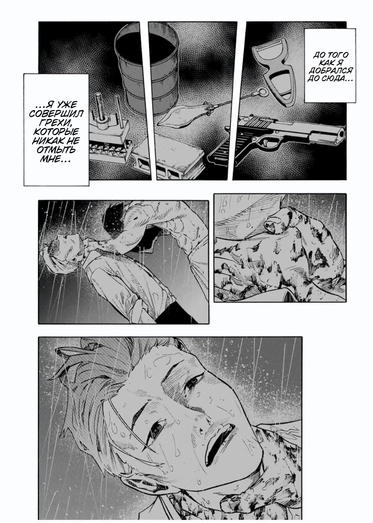 Page 5.000