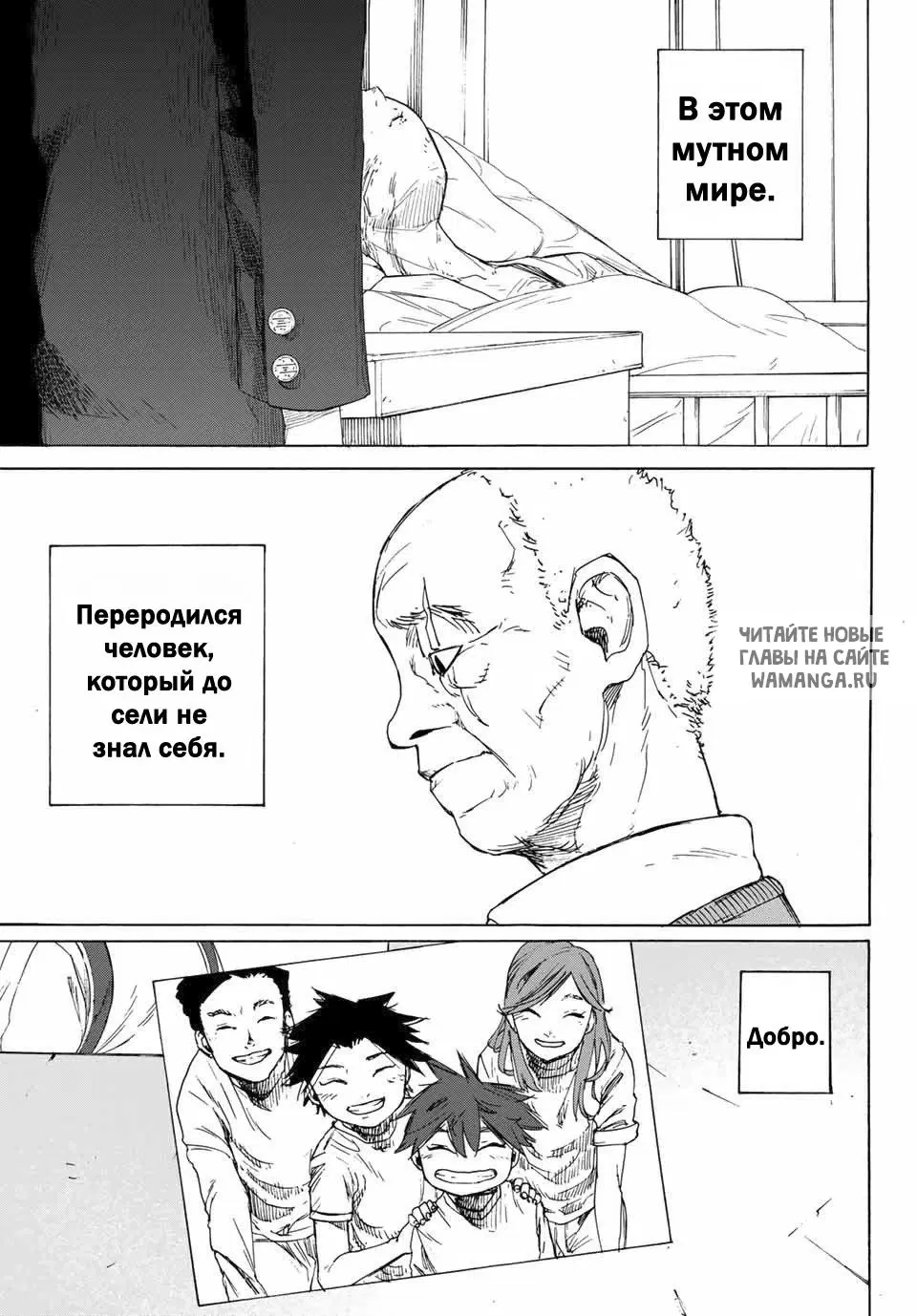 Page 69.000000000