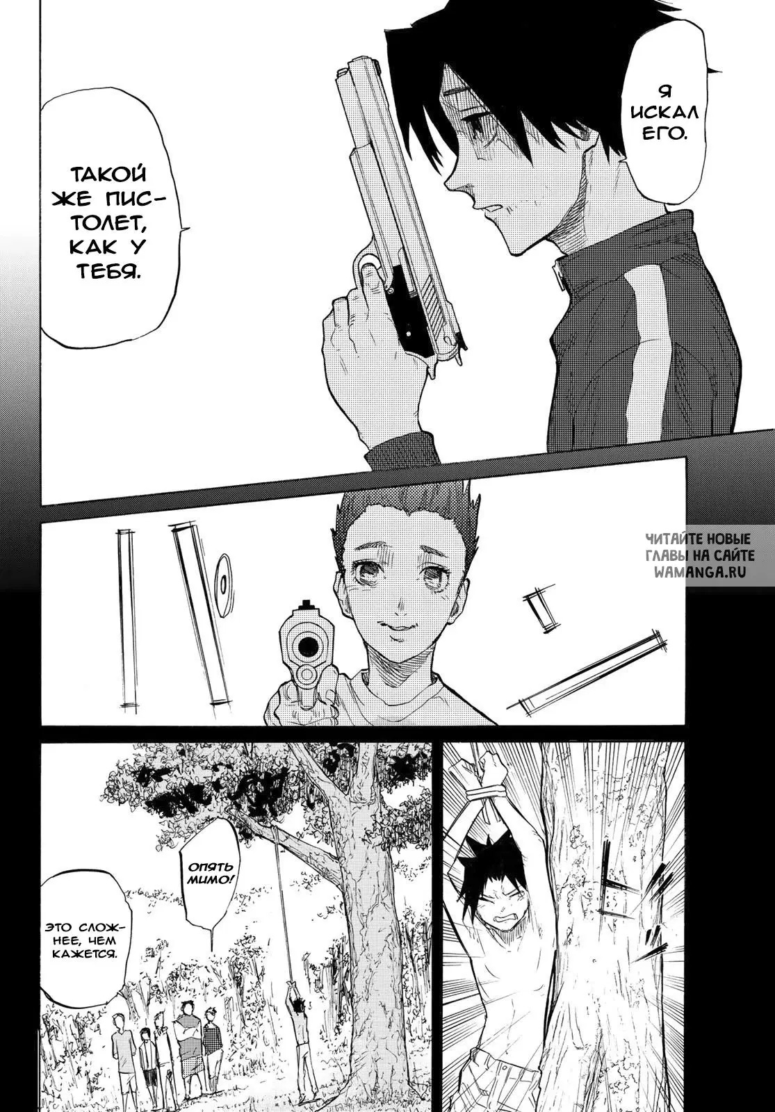 Page 6.000