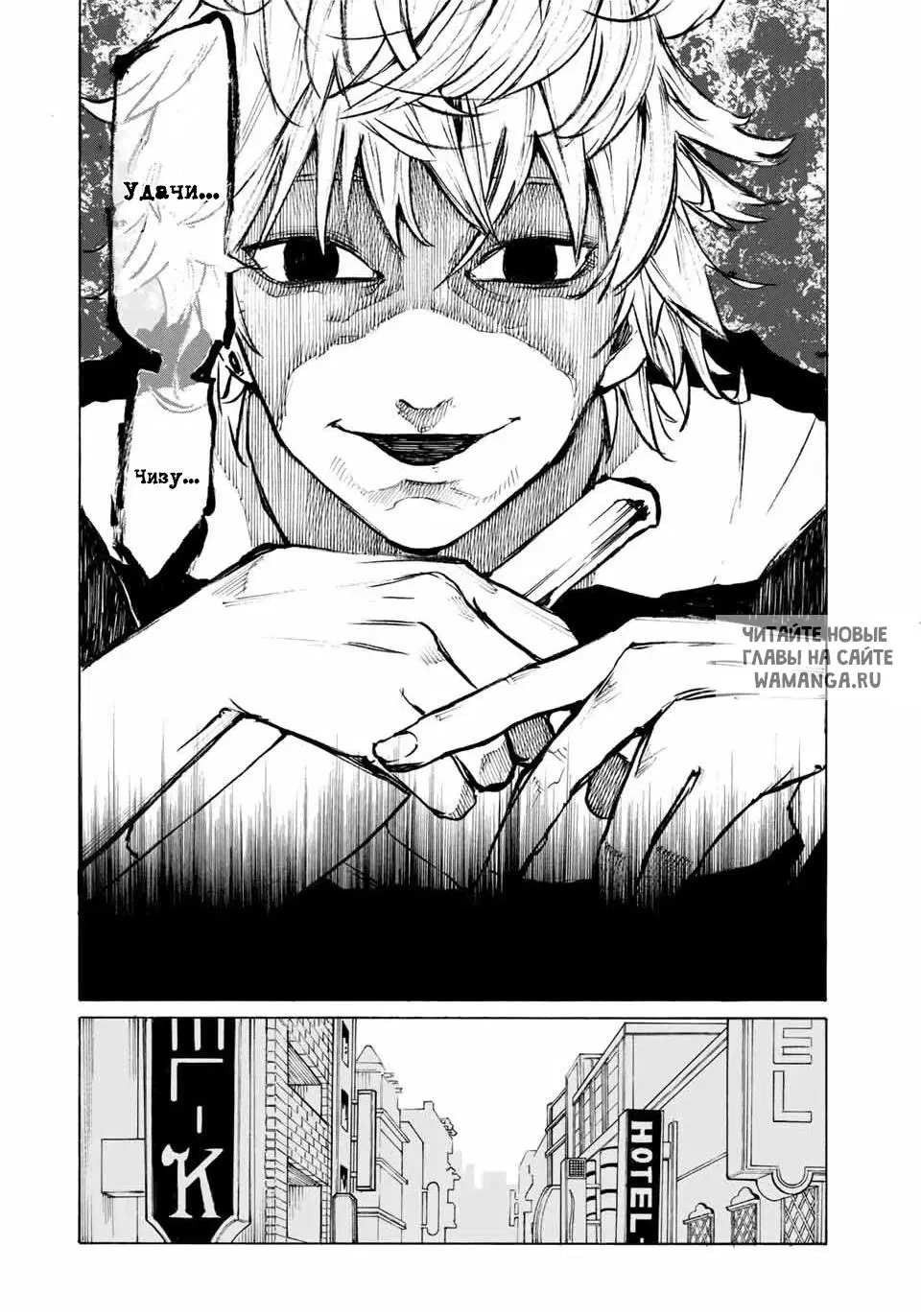 Page 6.000