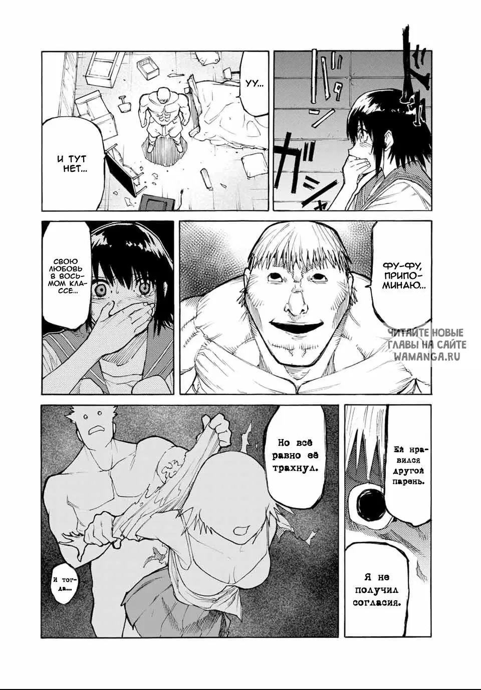 Page 6.000