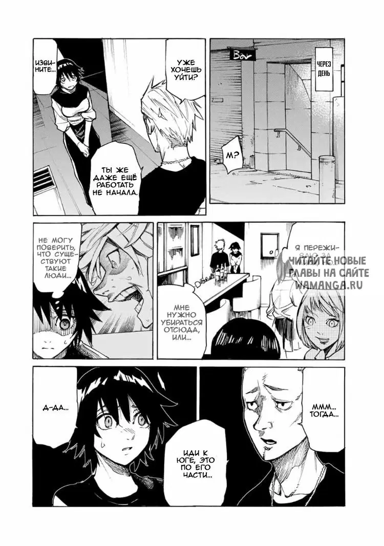 Page 6.000