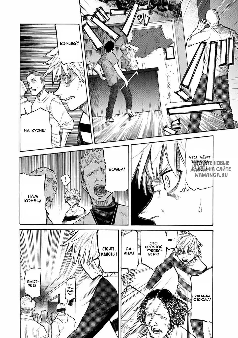 Page 6.000