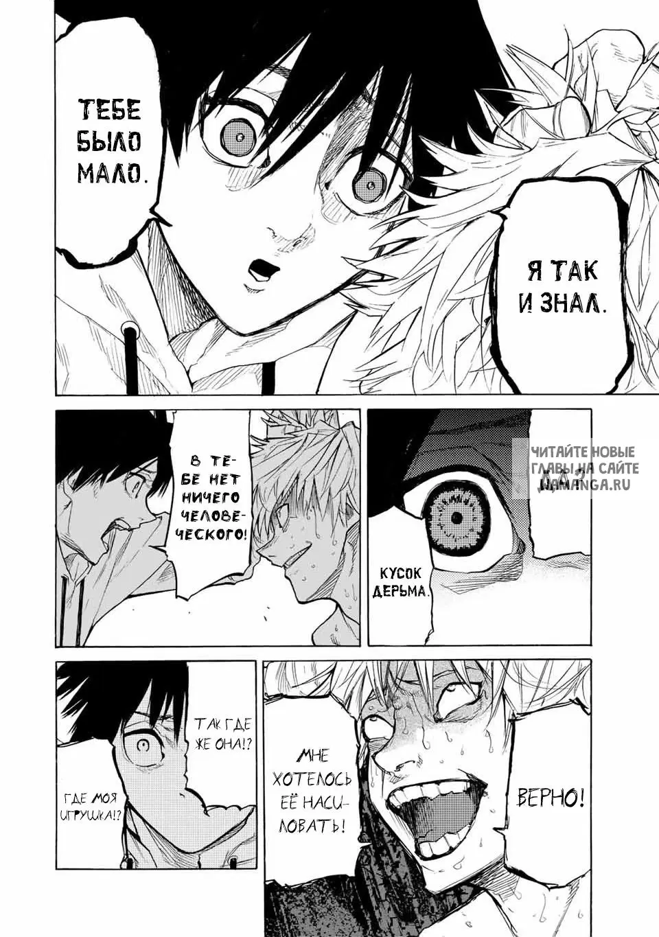 Page 6.000