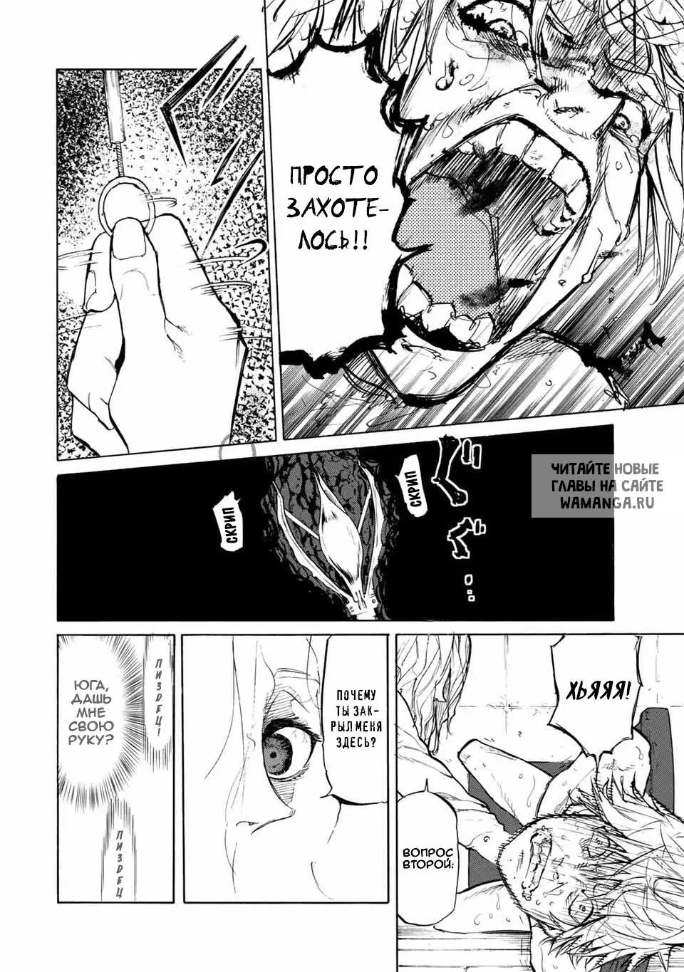 Page 6.000