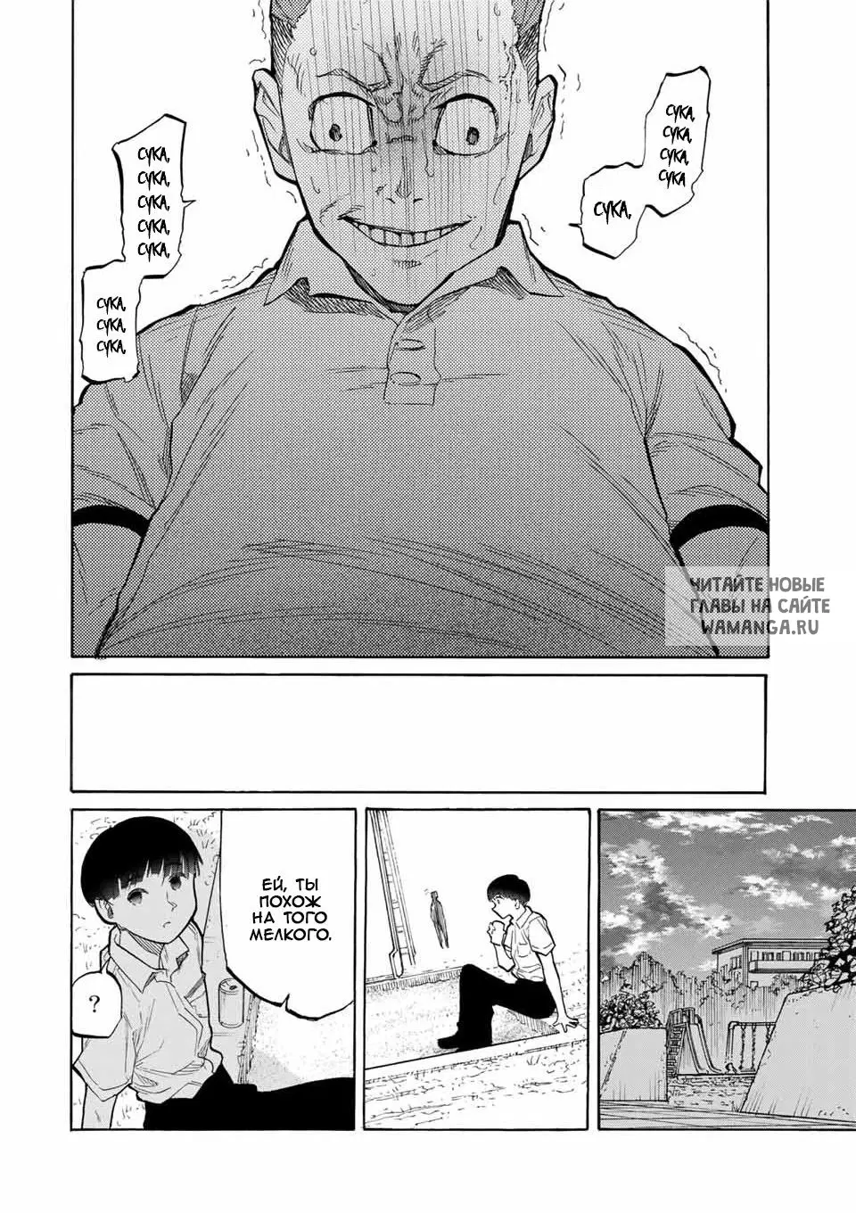 Page 6.000