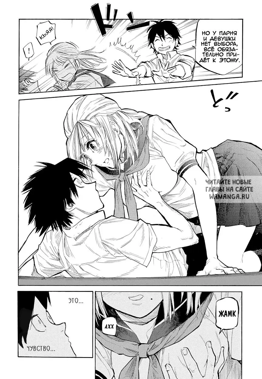 Page 6.000