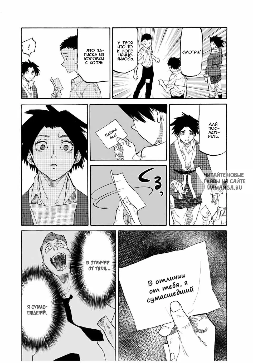 Page 6.000