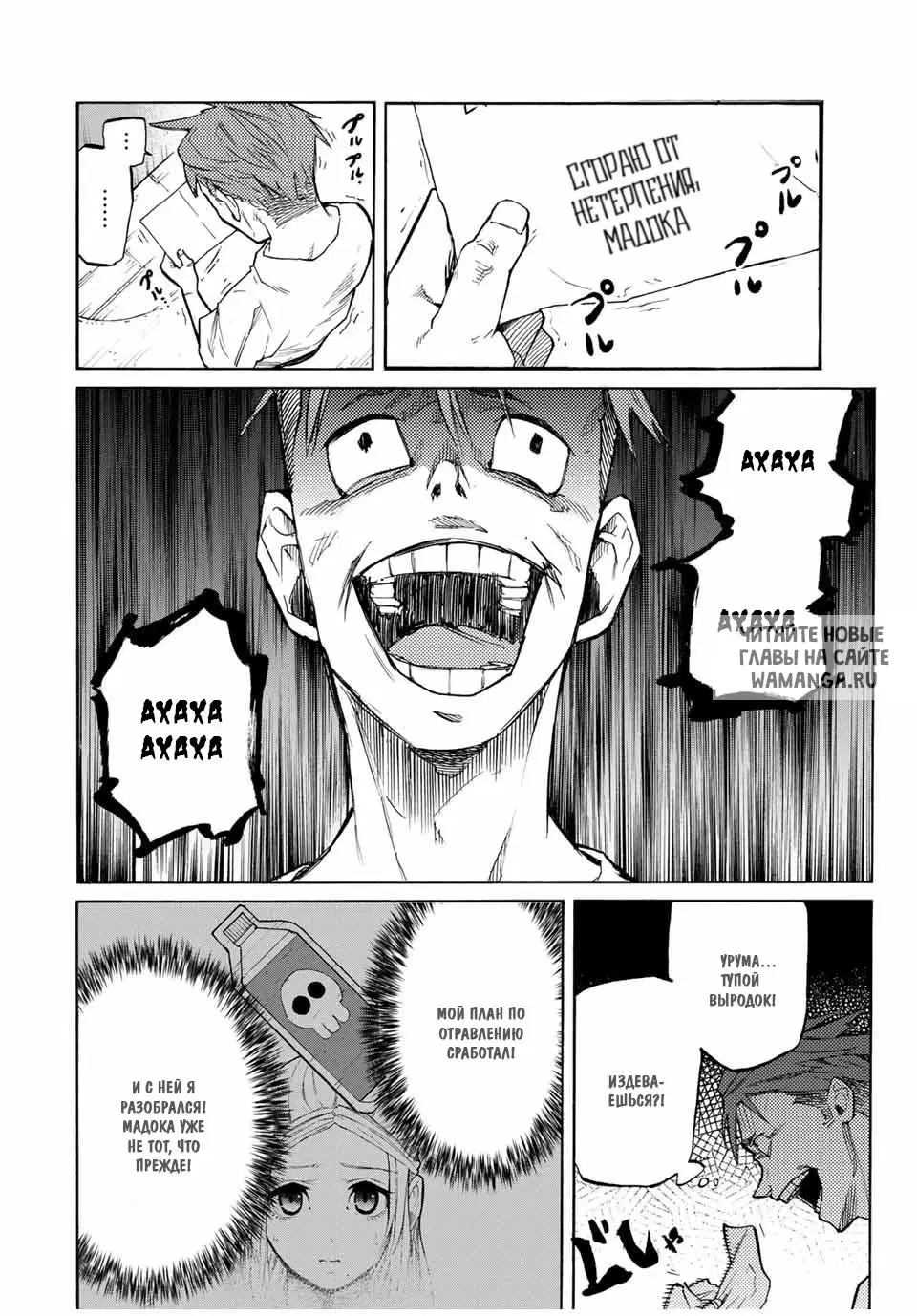Page 6.000